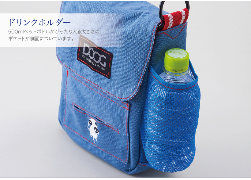 DOOG Walkie Bag