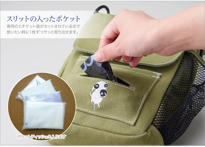 DOOG Walkie Bag