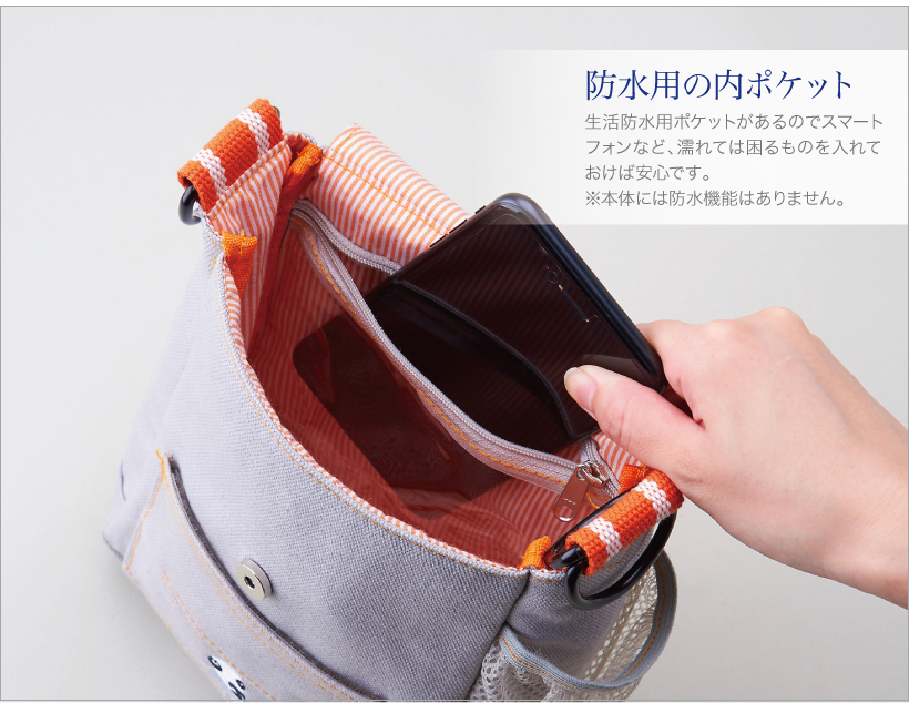 DOOG Walkie Bag