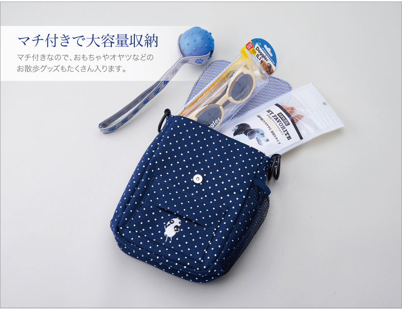DOOG Walkie Bag