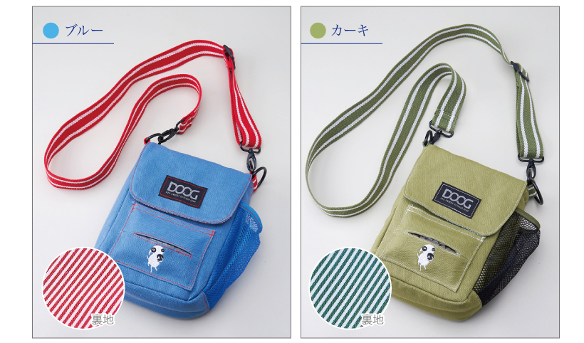 DOOG Walkie Bag