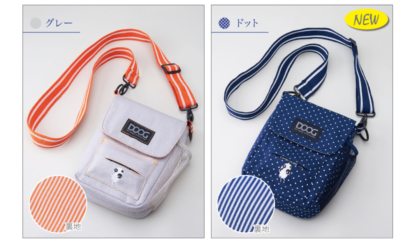 DOOG Walkie Bag