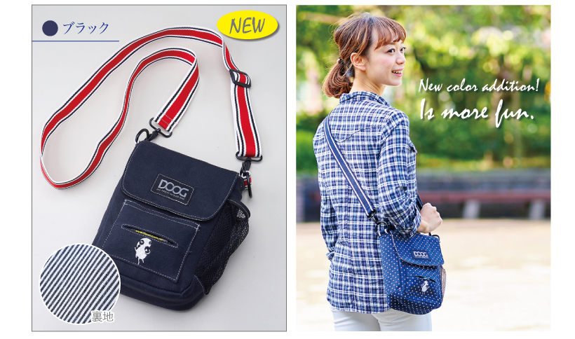 DOOG Walkie Bag