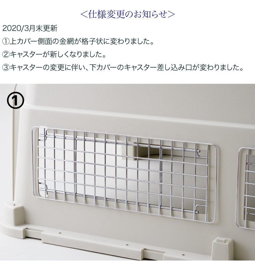 ペットケンネル・ファーストクラス