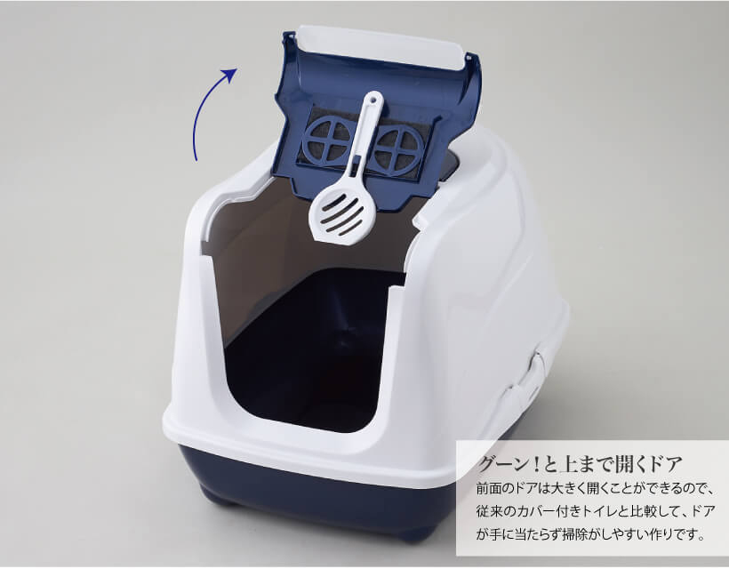 フリップキャット
