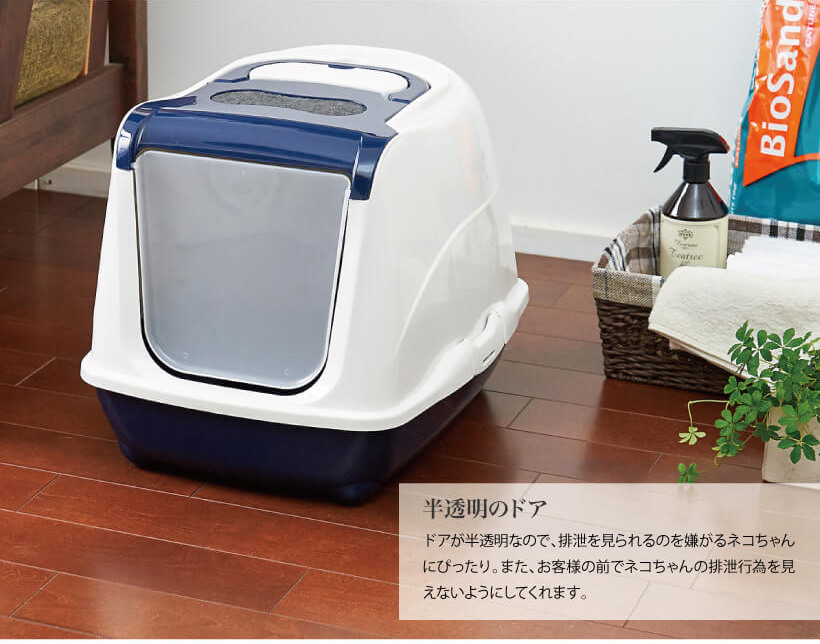 フリップキャット