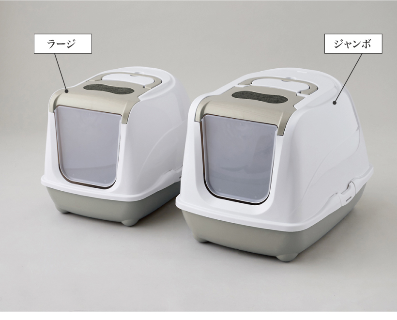 フリップキャット