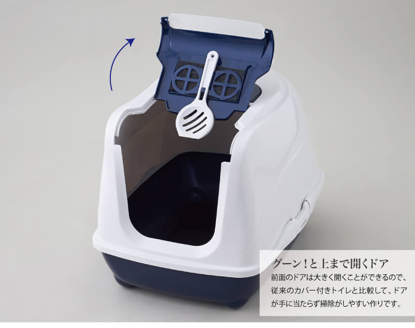 フリップキャット