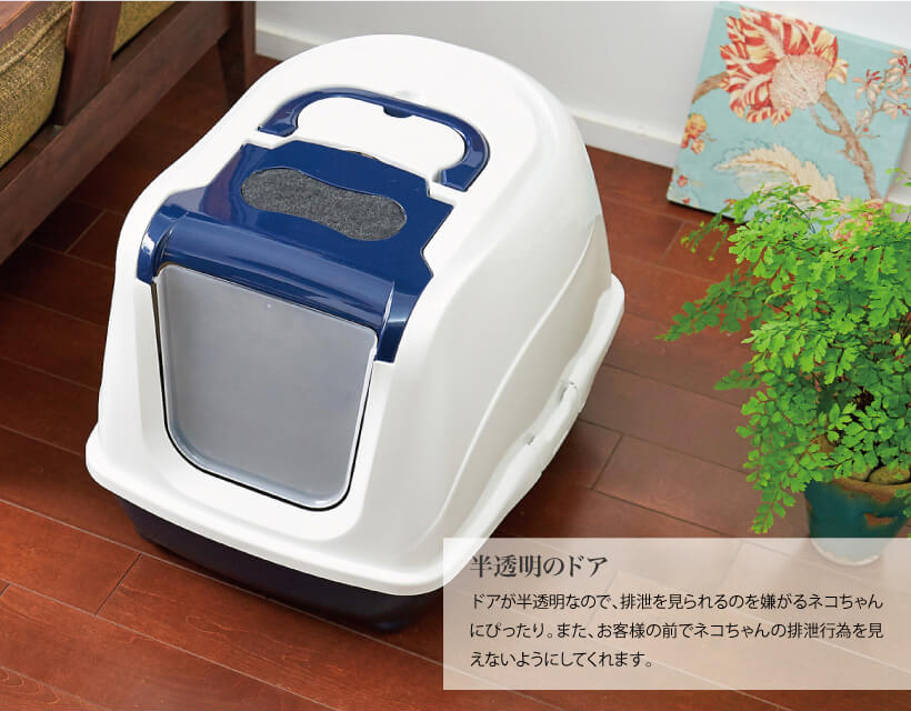 フリップキャット