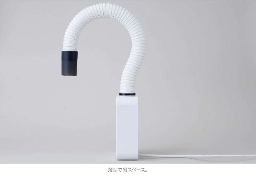 Alizeeハンズフリードライヤー