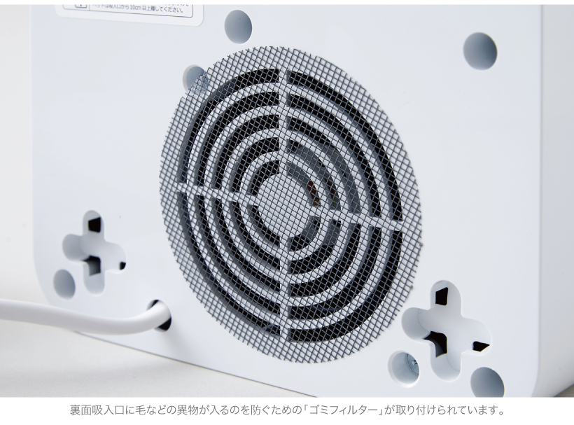 Alizeeハンズフリードライヤー