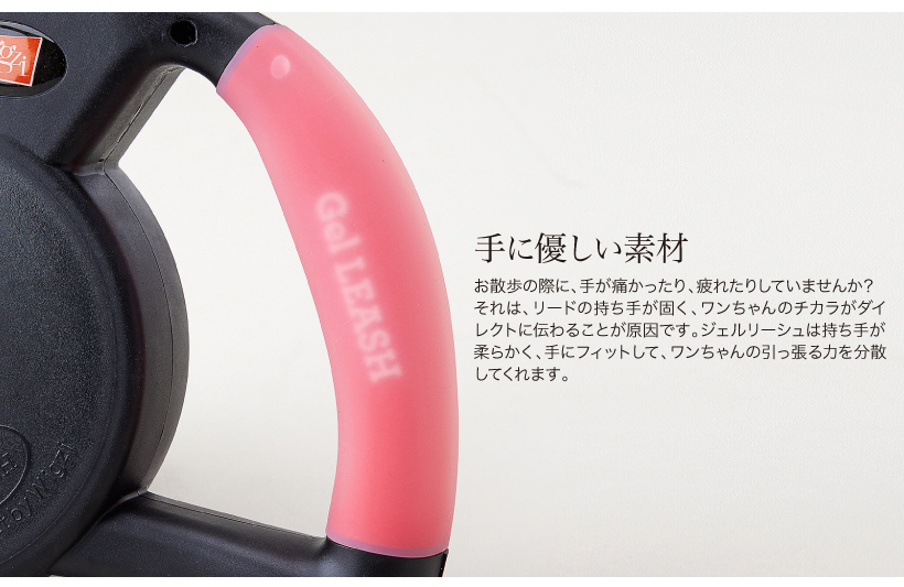 ジェルリーシュ L レッド