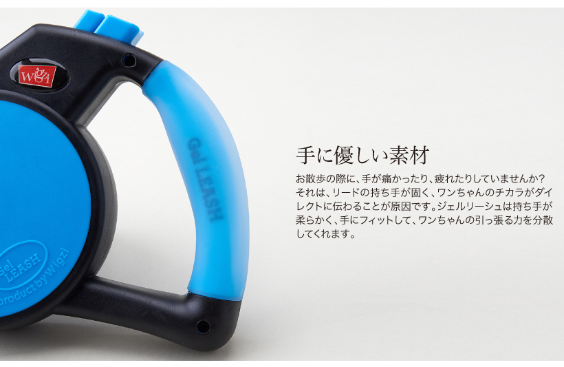 ジェルリーシュ M ブルー