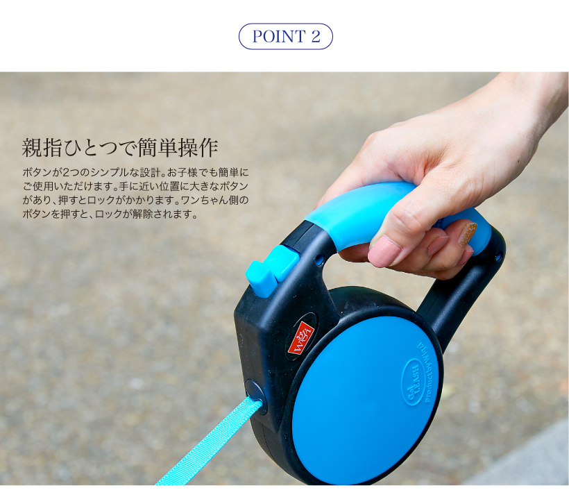 ジェルリーシュ M ブルー