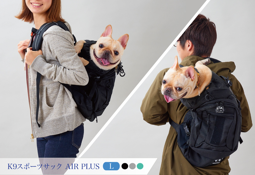 K9スポーツサックAIR PLUS