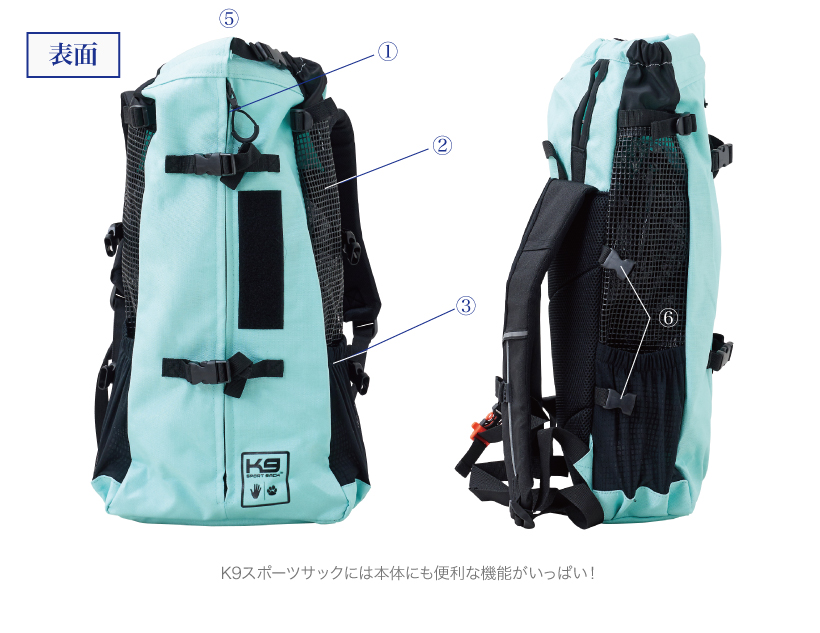 K9スポーツサックAIR PLUS