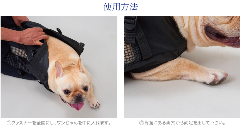 K9スポーツサックAIR PLUS