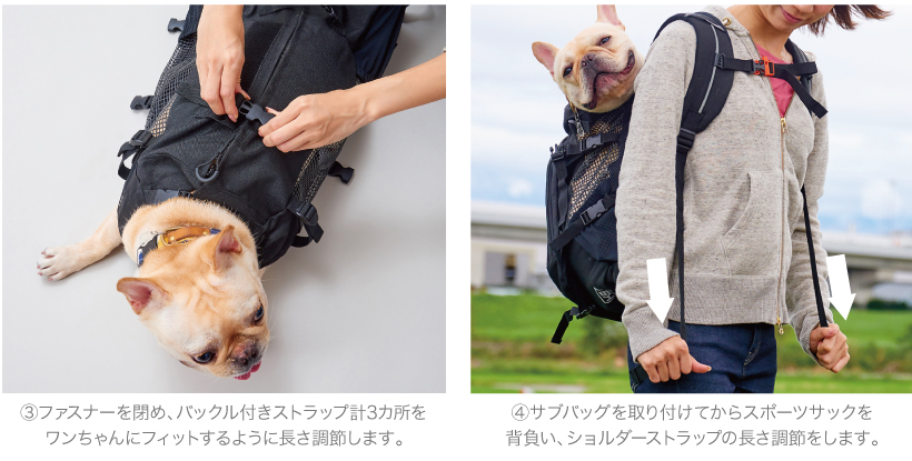 K9スポーツサックAIR PLUS