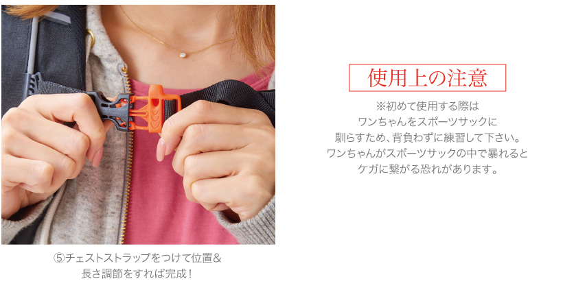 K9スポーツサックAIR PLUS