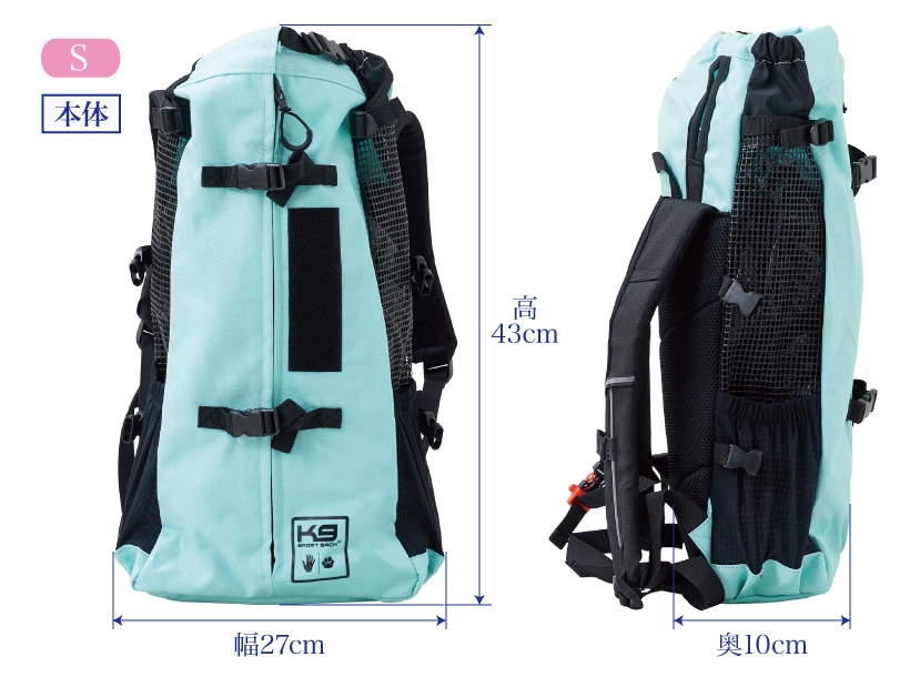 K9スポーツサックAIR PLUS