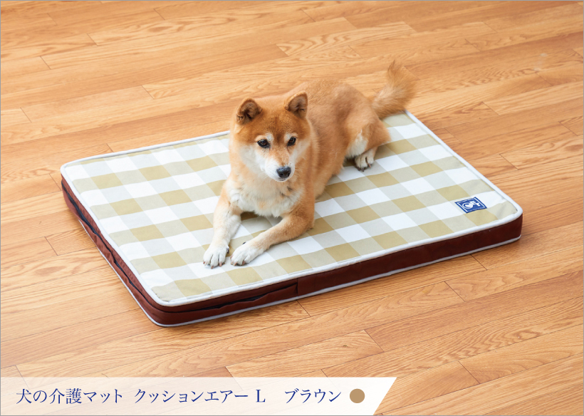 犬の介護マット クッションエアー