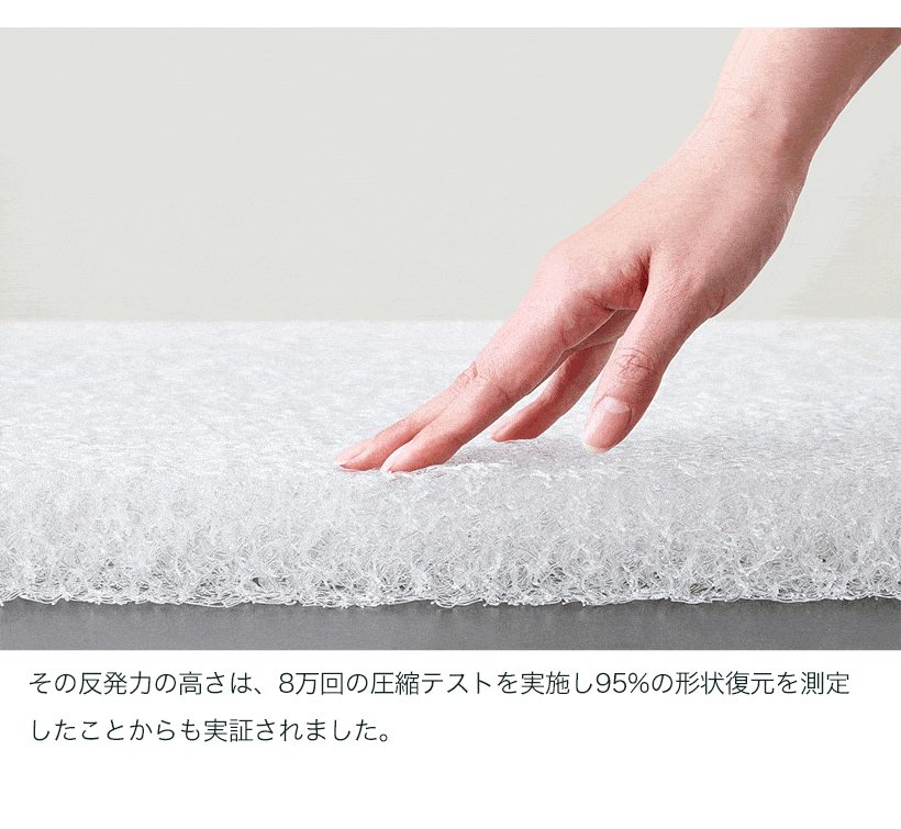クッション手アップ