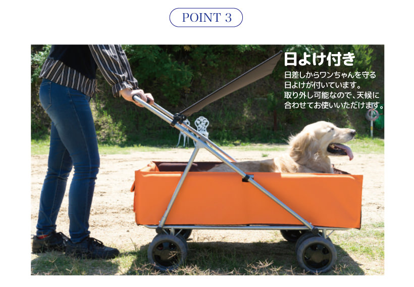 OFT介護カート
