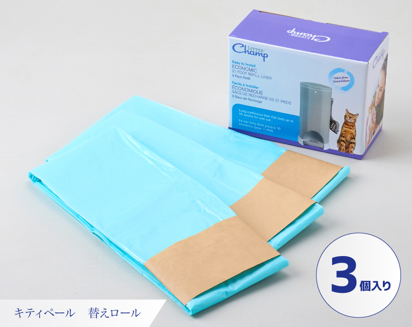 キティペール
