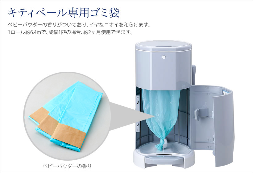 ニオイを閉じ込める二重構造
