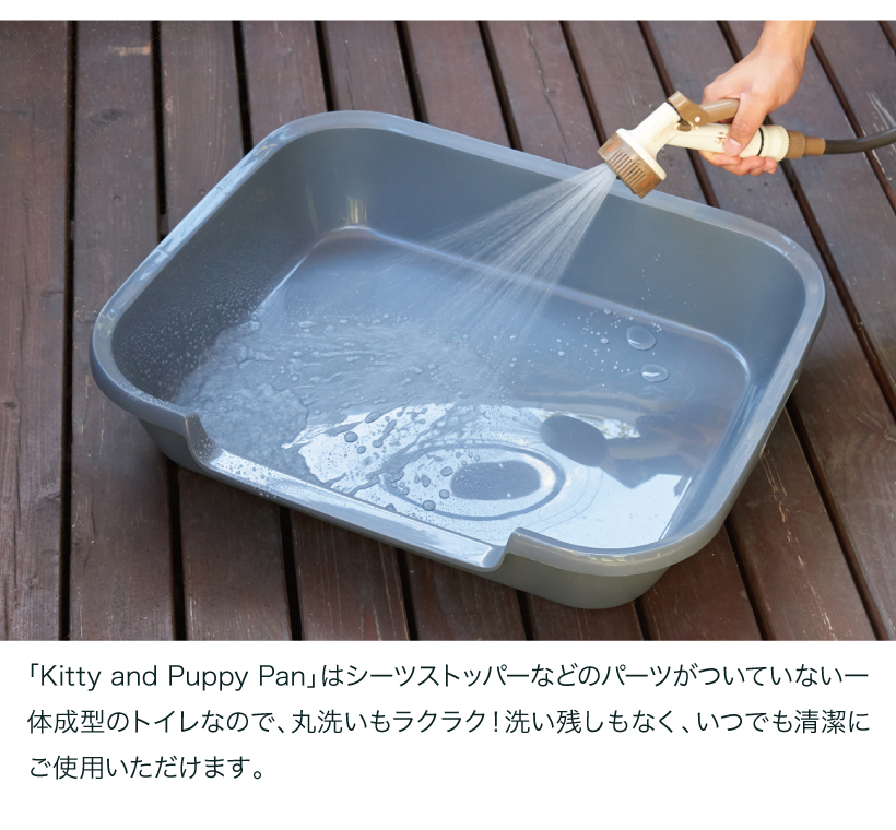 Kitty and Puppy Pan