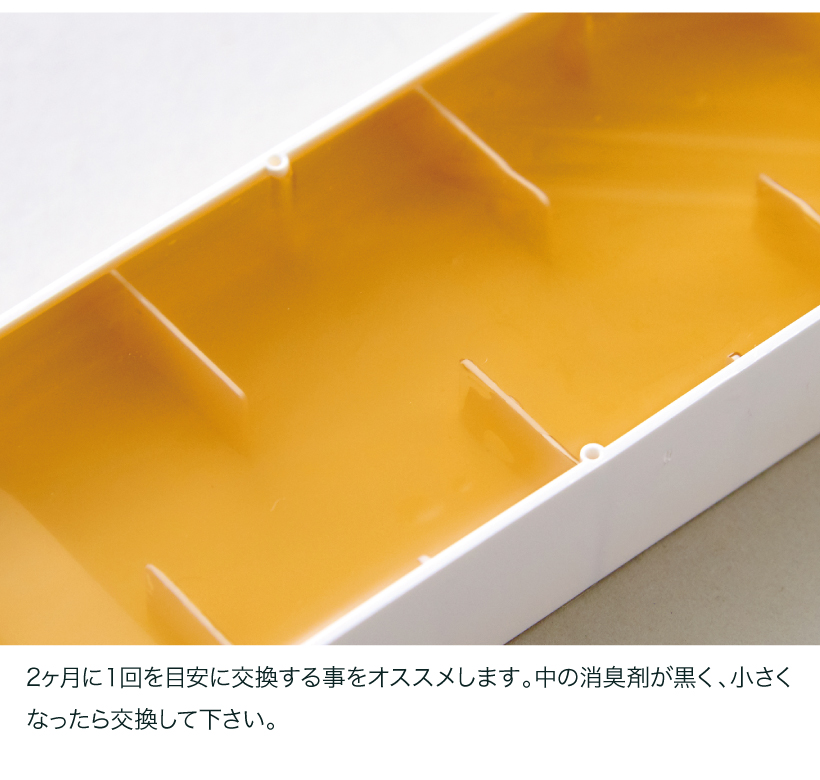 Lavvie Bot S 専用消臭剤 4個入り(2セット)