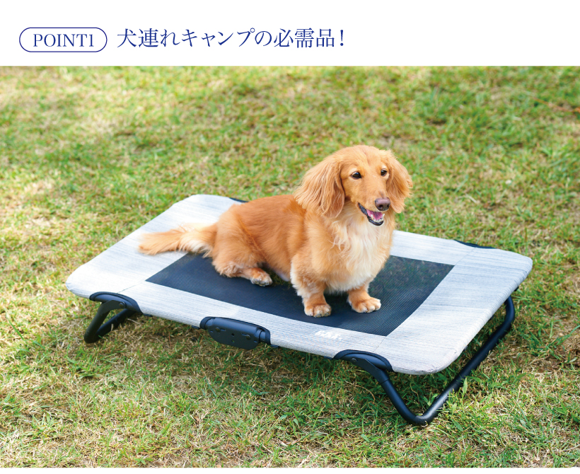ライフスタイルペットコット