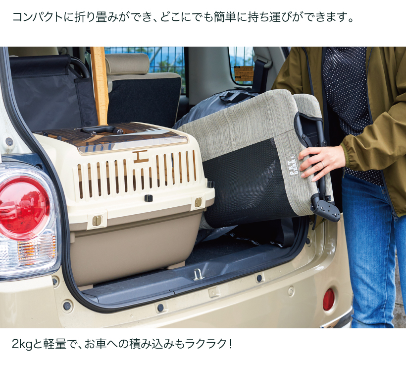 ライフスタイルペットコット