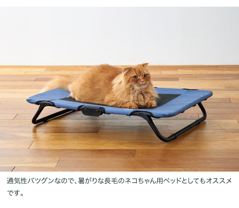 ライフスタイルペットコット