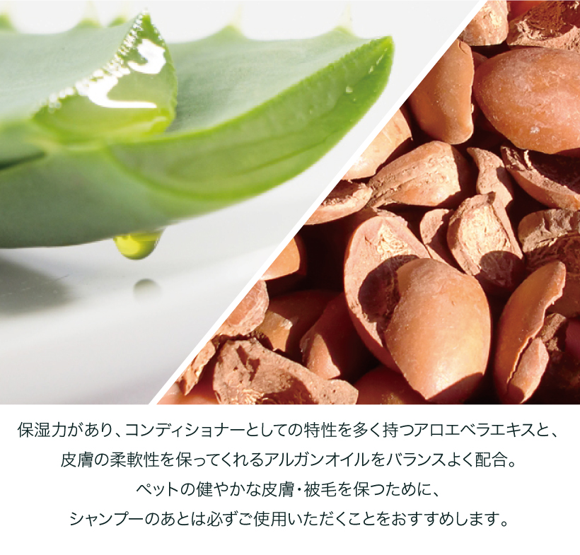 MAELSON 4FUR コンディショナー