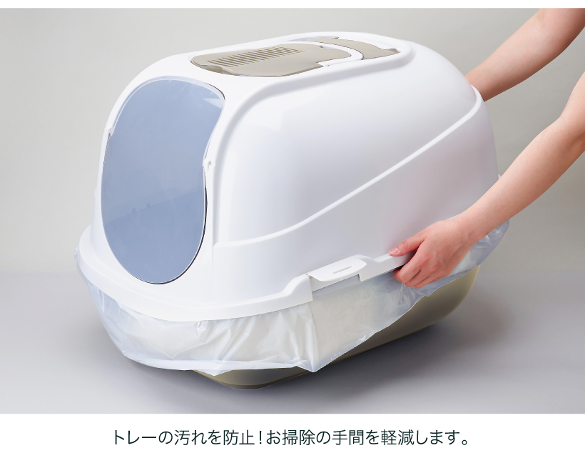 メガコンフィ専用ライナー