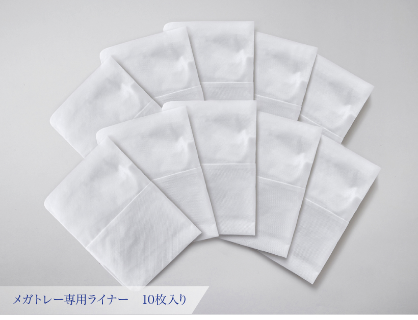 メガトレー専用ライナー
