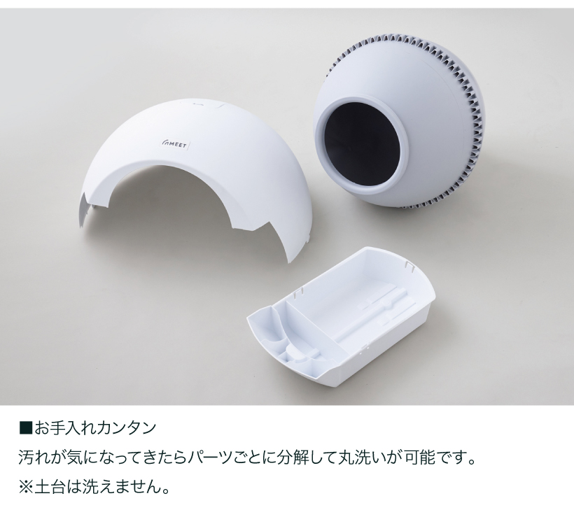自動ネコトイレ MOME
