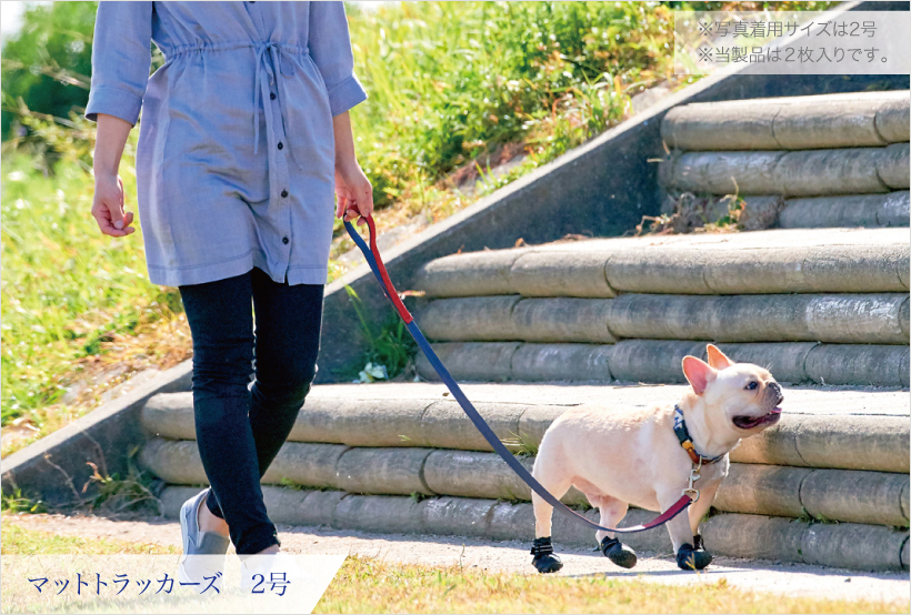 マットトラッカーズ