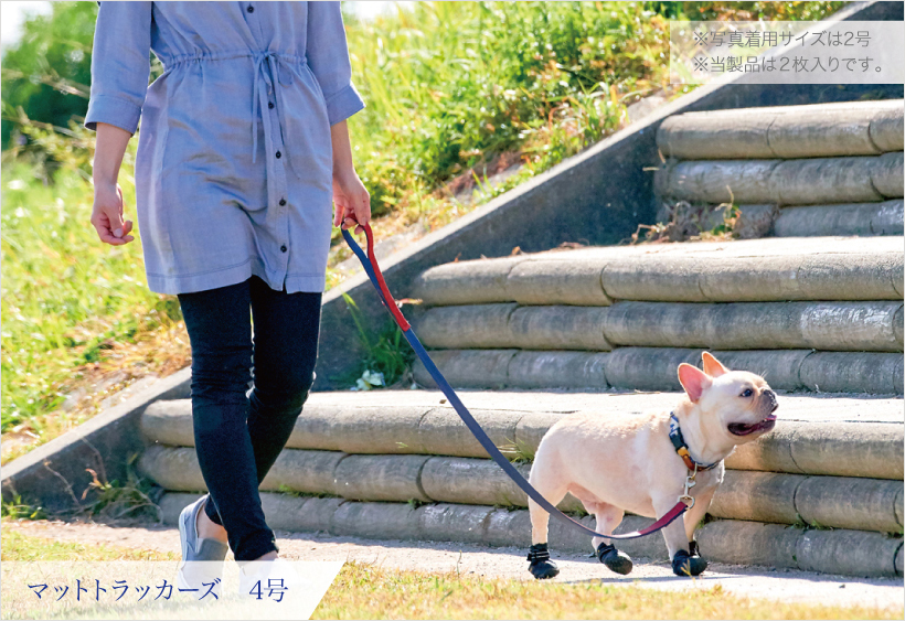 マットトラッカーズ
