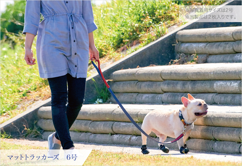 マットトラッカーズ