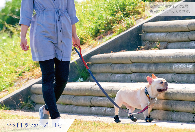 マットトラッカーズ