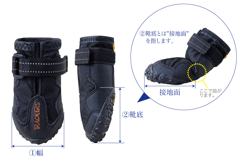 マットトラッカーズ
