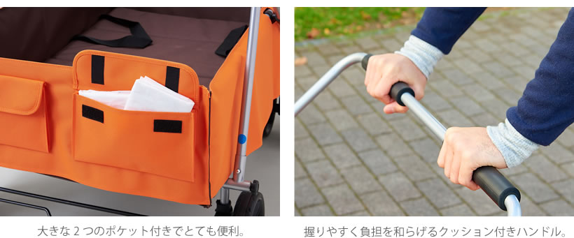 大きな2つのポケット、クッション付きハンドル
