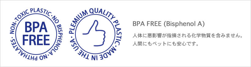 BPA FREE