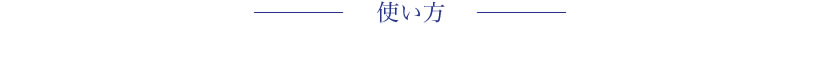 ノータッチリターボックス