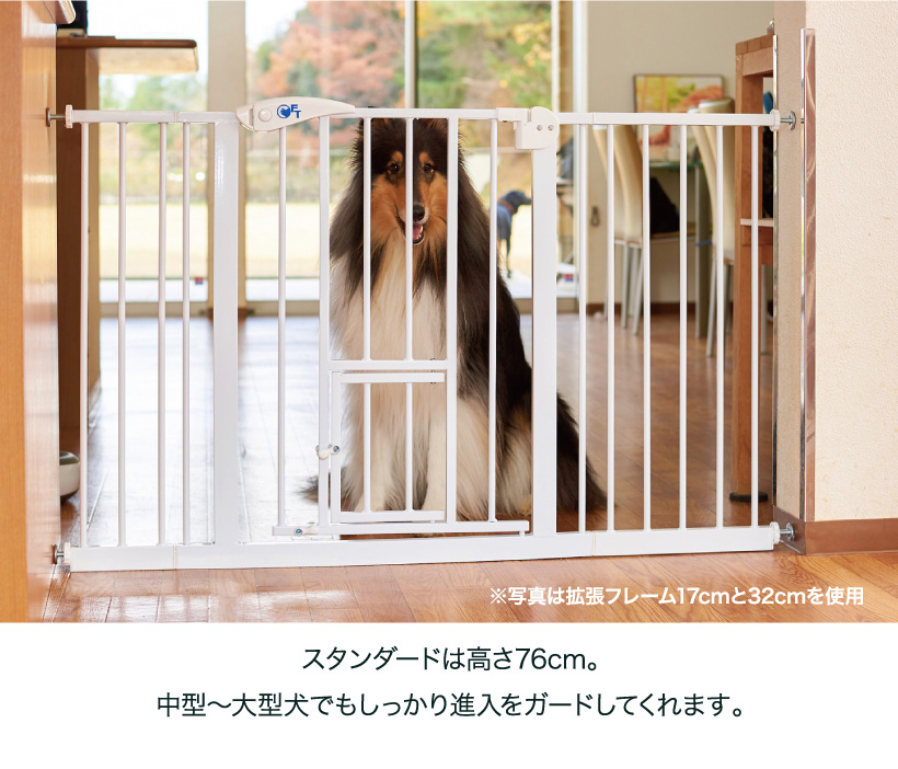 OFTオートロックゲート スタンダード