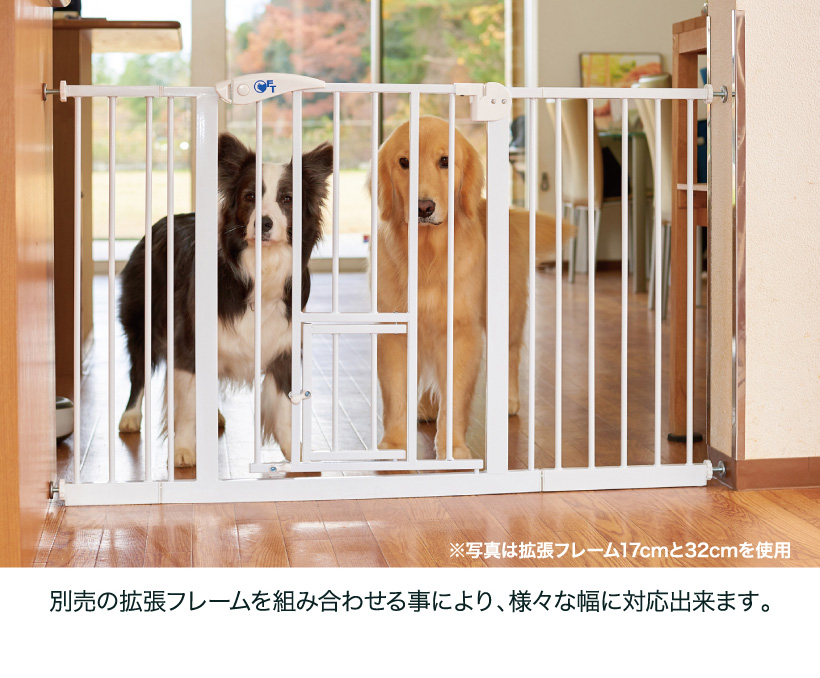 OFTオートロックゲート スタンダード