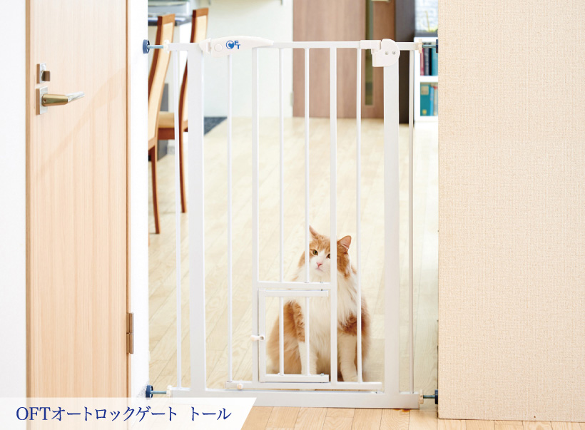 OFTオートロックゲート トール