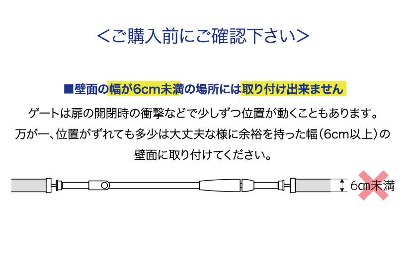 OFTオートロックゲート スタンダード